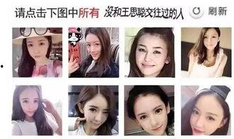娱乐吃瓜酱对于女朋友精修图