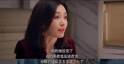娱乐圈吃瓜大集合的小说,揭秘明星背后的秘密与传奇 第2张 娱乐圈吃瓜大集合的小说,揭秘明星背后的秘密与传奇 第2张