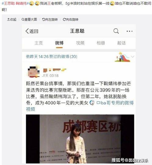 吃瓜娱乐圈杨迪微博,揭秘明星幕后故事 第2张 吃瓜娱乐圈杨迪微博,揭秘明星幕后故事 第2张