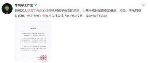 娱乐圈吃瓜公众号微信,揭秘那些不为人知的幕后故事! 第2张 娱乐圈吃瓜公众号微信,揭秘那些不为人知的幕后故事! 第2张
