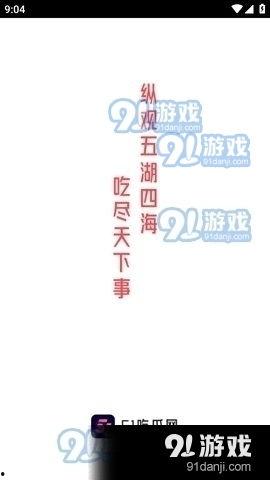 娱乐吃瓜八卦背景图聊天,揭秘明星幕后故事,吃瓜群众狂欢时刻 第2张 娱乐吃瓜八卦背景图聊天,揭秘明星幕后故事,吃瓜群众狂欢时刻 第2张