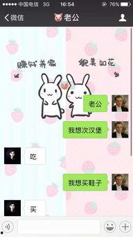 娱乐吃瓜八卦背景图聊天,揭秘明星幕后故事,吃瓜群众狂欢时刻 第3张 娱乐吃瓜八卦背景图聊天,揭秘明星幕后故事,吃瓜群众狂欢时刻 第3张