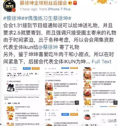 吃瓜娱乐圈聊天记录合集,聊天记录合集深度解读