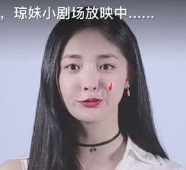 吃瓜娱乐圈周洁琼是谁,娱乐圈的瓜中明星 第3张 吃瓜娱乐圈周洁琼是谁,娱乐圈的瓜中明星 第3张