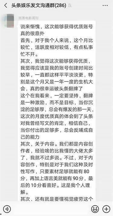 娱乐吃瓜评论怎么写吸引人,吃瓜群众热议,明星幕后故事大曝光! 第2张 娱乐吃瓜评论怎么写吸引人,吃瓜群众热议,明星幕后故事大曝光! 第2张