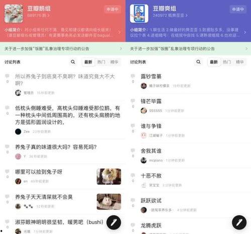 娱乐八卦吃瓜网站大全,带你畅游娱乐圈 第2张 娱乐八卦吃瓜网站大全,带你畅游娱乐圈 第2张