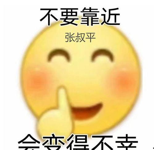 娱乐吃瓜酱男人有多记仇,揭秘男人“记仇”背后的心理真相  第2张