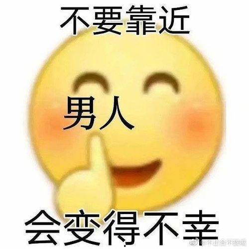 娱乐吃瓜酱男人有多记仇,揭秘男人“记仇”背后的心理真相  第3张