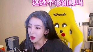 娱乐吃瓜酱没有认真对待,敷衍了事的吃瓜之旅 第1张 娱乐吃瓜酱没有认真对待,敷衍了事的吃瓜之旅 第1张