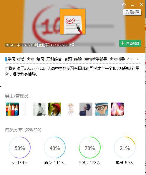 娱乐圈吃瓜群qq群号2021,揭秘娱乐圈幕后风云 第1张 娱乐圈吃瓜群qq群号2021,揭秘娱乐圈幕后风云 第1张