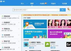 娱乐圈吃瓜群qq群号2021,揭秘娱乐圈幕后风云 第2张 娱乐圈吃瓜群qq群号2021,揭秘娱乐圈幕后风云 第2张
