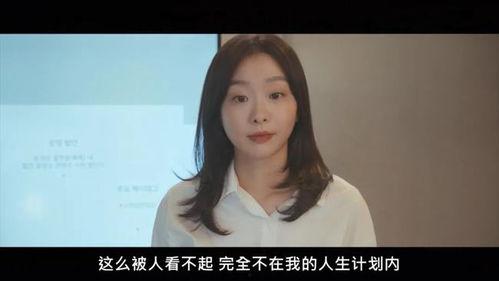 吃瓜系统娱乐圈女主,娱乐圈女主的逆袭之路  第2张