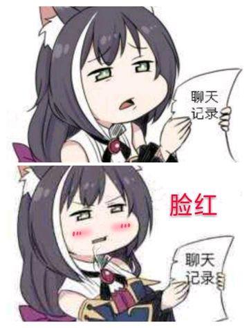 娱乐吃瓜酱纯爱战神永不认输 第3张 娱乐吃瓜酱纯爱战神永不认输 第3张