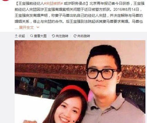 娱乐圈吃瓜大集合真的吗,揭秘明星幕后真相 第3张 娱乐圈吃瓜大集合真的吗,揭秘明星幕后真相 第3张