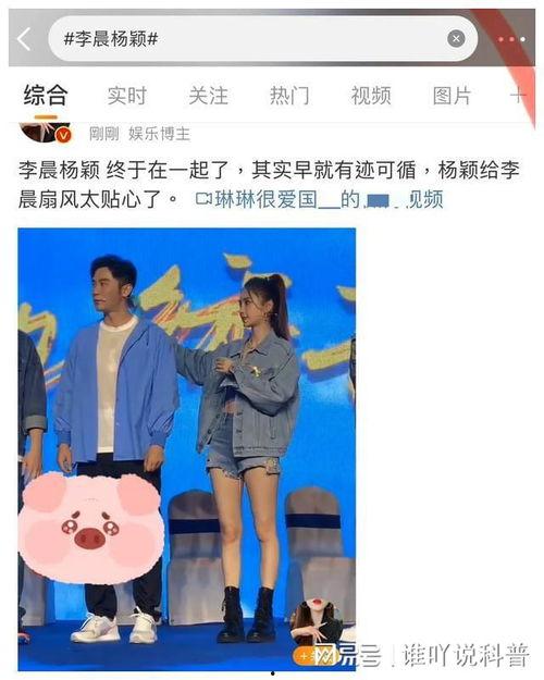 娱乐吃瓜奇葩男友百度云,吃瓜达人遭遇奇葩男友,百度云记录惊人真相 第3张 娱乐吃瓜奇葩男友百度云,吃瓜达人遭遇奇葩男友,百度云记录惊人真相 第3张
