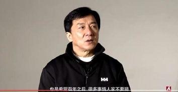 娱乐圈成龙吃瓜是真的吗,真相还是谣言？  第2张