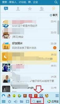 娱乐圈吃瓜群qq群号,跟随吃瓜群号,一探究竟 第2张 娱乐圈吃瓜群qq群号,跟随吃瓜群号,一探究竟 第2张