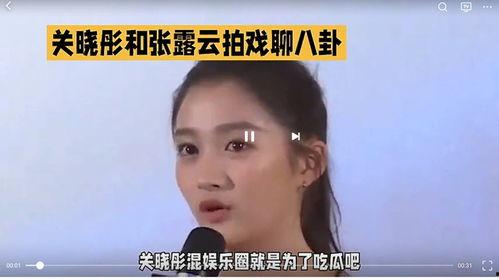 娱乐圈吃瓜事儿完整版,揭秘吃瓜事儿完整版大揭秘 第1张 娱乐圈吃瓜事儿完整版,揭秘吃瓜事儿完整版大揭秘 第1张