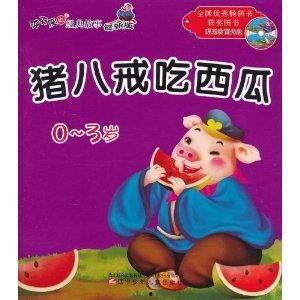 娱乐吃瓜小故事大全集免费阅读,揭秘小故事背后的娱乐大瓜  第2张