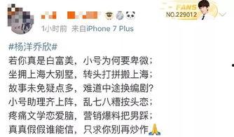 小狗仔每天在娱乐圈吃瓜小说,小狗仔的吃瓜日常 第3张 小狗仔每天在娱乐圈吃瓜小说,小狗仔的吃瓜日常 第3张