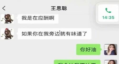 吃娱乐圈瓜的微信公众号,揭秘明星幕后故事,独家爆料等你来阅 第3张 吃娱乐圈瓜的微信公众号,揭秘明星幕后故事,独家爆料等你来阅 第3张