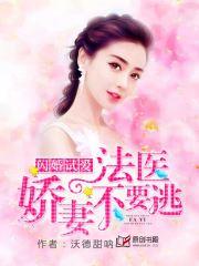 千金吃瓜进娱乐圈小说,娱乐圈的甜蜜逆袭 第2张 千金吃瓜进娱乐圈小说,娱乐圈的甜蜜逆袭 第2张
