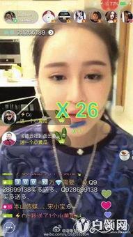 吃瓜娱乐八卦网红视频,揭秘吃瓜娱乐视频背后的秘密  第2张