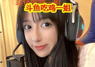 娱乐吃瓜酱的声音用什么配音的,揭秘娱乐吃瓜酱的独特配音魅力  第2张