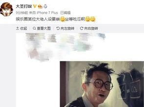 娱乐吃瓜邓超是谁啊图片,娱乐界的“吃瓜达人” 第3张 娱乐吃瓜邓超是谁啊图片,娱乐界的“吃瓜达人” 第3张