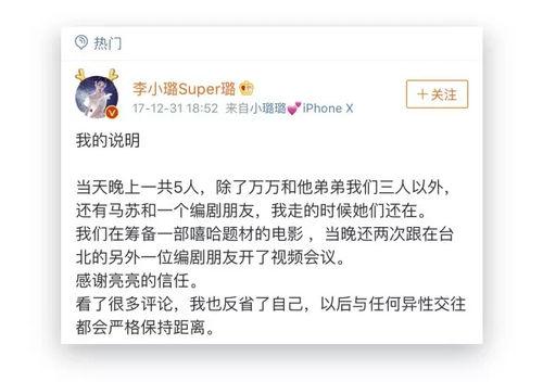 很火的娱乐圈吃瓜文件,吃瓜文件曝光惊人内幕 第2张 很火的娱乐圈吃瓜文件,吃瓜文件曝光惊人内幕 第2张