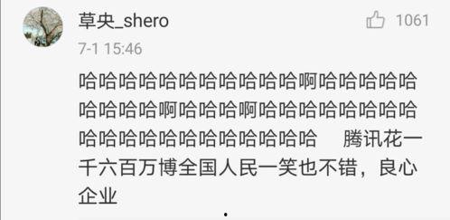 娱乐吃瓜酱算卦百度云下载,揭秘神秘卦象背后的娱乐奥秘 第2张 娱乐吃瓜酱算卦百度云下载,揭秘神秘卦象背后的娱乐奥秘 第2张