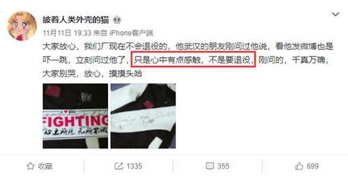 娱乐吃瓜酱算卦百度云下载,揭秘神秘卦象背后的娱乐奥秘 第3张 娱乐吃瓜酱算卦百度云下载,揭秘神秘卦象背后的娱乐奥秘 第3张