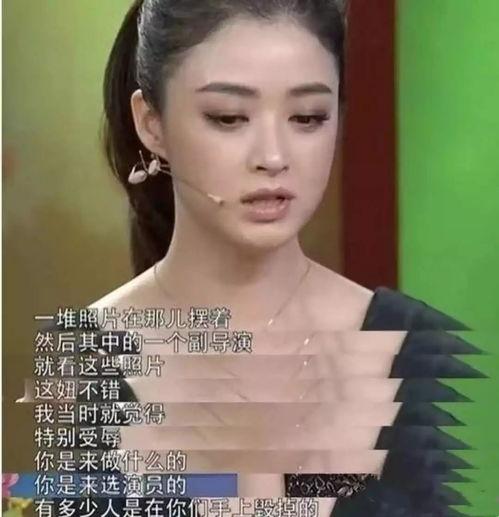 娱乐圈读心吃瓜双楠,读心吃瓜双楠,揭秘明星背后的故事 第1张 娱乐圈读心吃瓜双楠,读心吃瓜双楠,揭秘明星背后的故事 第1张