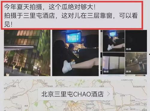 吃瓜娱乐圈短视频女主,揭秘短视频女主的星光之路 第2张 吃瓜娱乐圈短视频女主,揭秘短视频女主的星光之路 第2张