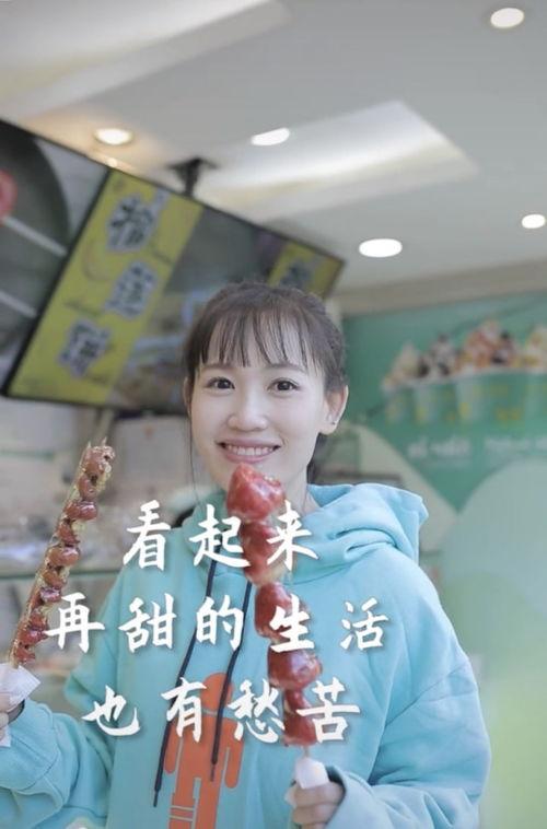 吃瓜娱乐圈短视频女主,揭秘短视频女主的星光之路 第3张 吃瓜娱乐圈短视频女主,揭秘短视频女主的星光之路 第3张