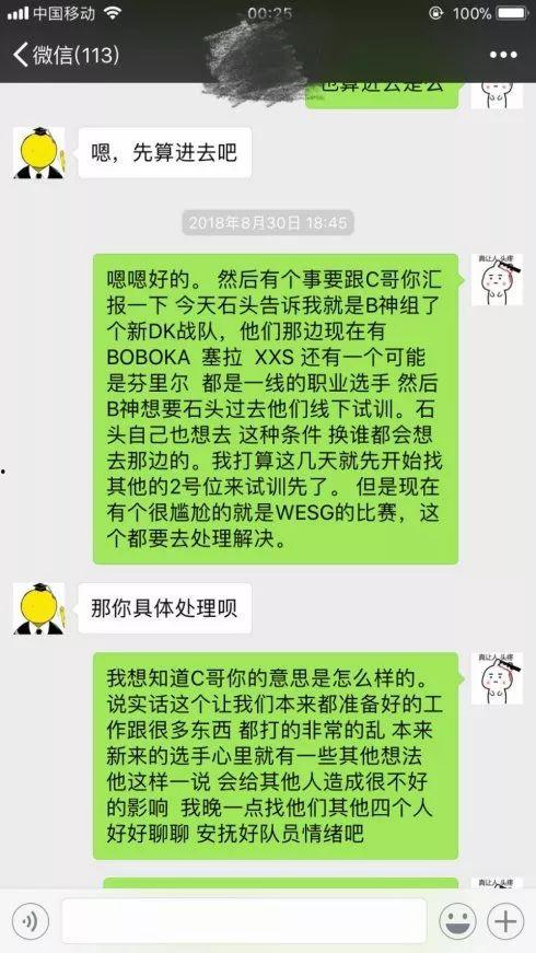 堪比娱乐圈大型吃瓜事件,一场堪比大型吃瓜盛宴的幕后真相大揭秘 第2张 堪比娱乐圈大型吃瓜事件,一场堪比大型吃瓜盛宴的幕后真相大揭秘 第2张