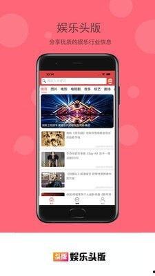 娱乐吃瓜酱p图软件下载,轻松下载，打造专属趣味P图神器  第2张
