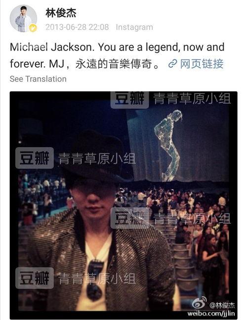 吃瓜娱乐圈周杰伦视频下载,揭秘娱乐圈幕后故事 第3张 吃瓜娱乐圈周杰伦视频下载,揭秘娱乐圈幕后故事 第3张
