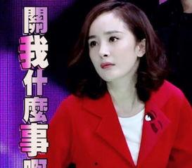 谭松韵娱乐吃瓜八卦视频,揭秘明星幕后生活 第3张 谭松韵娱乐吃瓜八卦视频,揭秘明星幕后生活 第3张