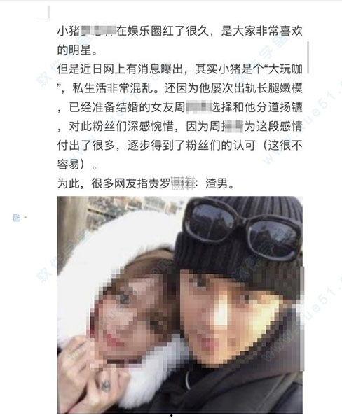 娱乐吃瓜而已百度云下载,揭秘百度云下载背后的故事  第1张