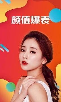 娱乐吃瓜而已百度云下载,揭秘百度云下载背后的故事  第3张