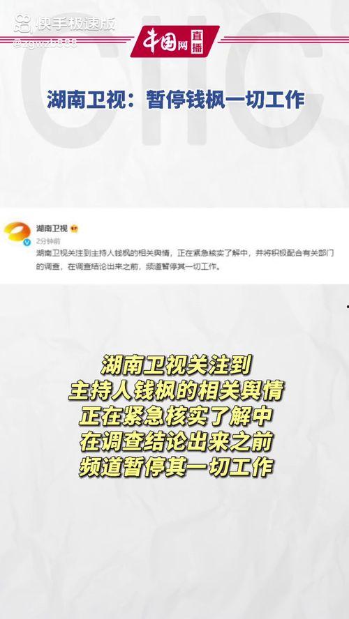 娱乐圈八卦吃瓜爆料文件,揭秘明星幕后真相,吃瓜群众必看! 第3张 娱乐圈八卦吃瓜爆料文件,揭秘明星幕后真相,吃瓜群众必看! 第3张
