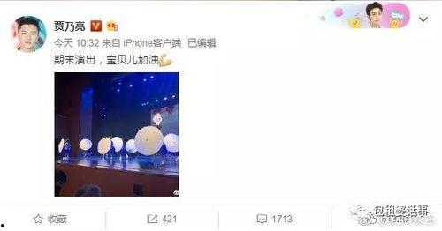 娱乐圈吃瓜爆料背景音乐,揭秘吃瓜爆料背后的音乐旋律 第3张 娱乐圈吃瓜爆料背景音乐,揭秘吃瓜爆料背后的音乐旋律 第3张