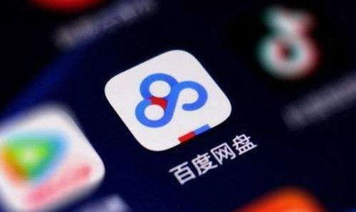吃瓜娱乐揭秘 百度网盘,吃瓜娱乐背后的秘密大曝光  第2张
