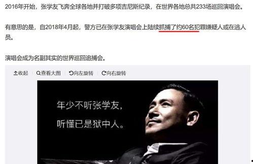 娱乐圈吃瓜爆料汪峰是谁,汪峰成吃瓜焦点,背后真相引热议 第3张 娱乐圈吃瓜爆料汪峰是谁,汪峰成吃瓜焦点,背后真相引热议 第3张