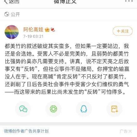 娱乐圈吃瓜话题有哪些呢,娱乐圈最新吃瓜话题大盘点 第3张 娱乐圈吃瓜话题有哪些呢,娱乐圈最新吃瓜话题大盘点 第3张
