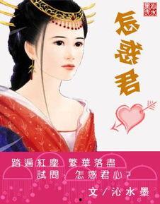 读心吃瓜娱乐圈小说古代,古代读心吃瓜记  第3张