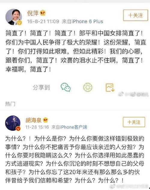 吃瓜娱乐微博图片大全集,带你领略娱乐圈风云变幻 第2张 吃瓜娱乐微博图片大全集,带你领略娱乐圈风云变幻 第2张