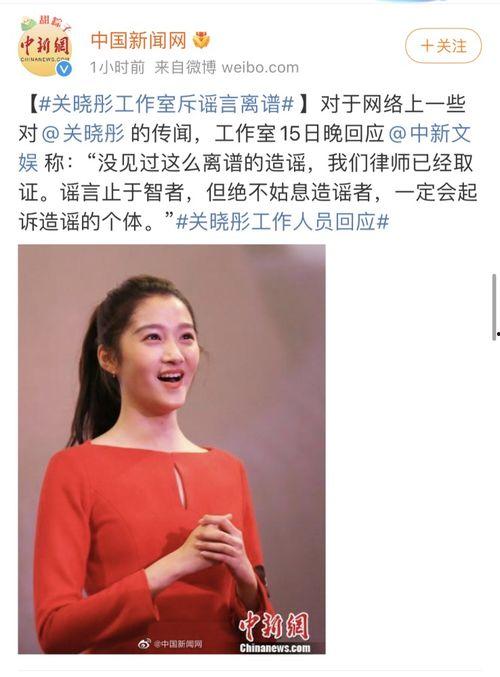 关晓彤娱乐圈吃瓜王,娱乐圈吃瓜王，揭秘明星幕后故事  第2张