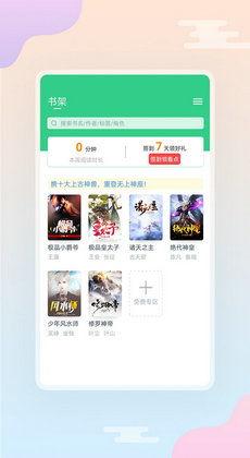 吃瓜小说娱乐圈完整版下载,吃瓜小说完整版独家揭秘  第2张